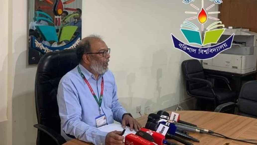 Professor Dr. Md. Toufiq alam