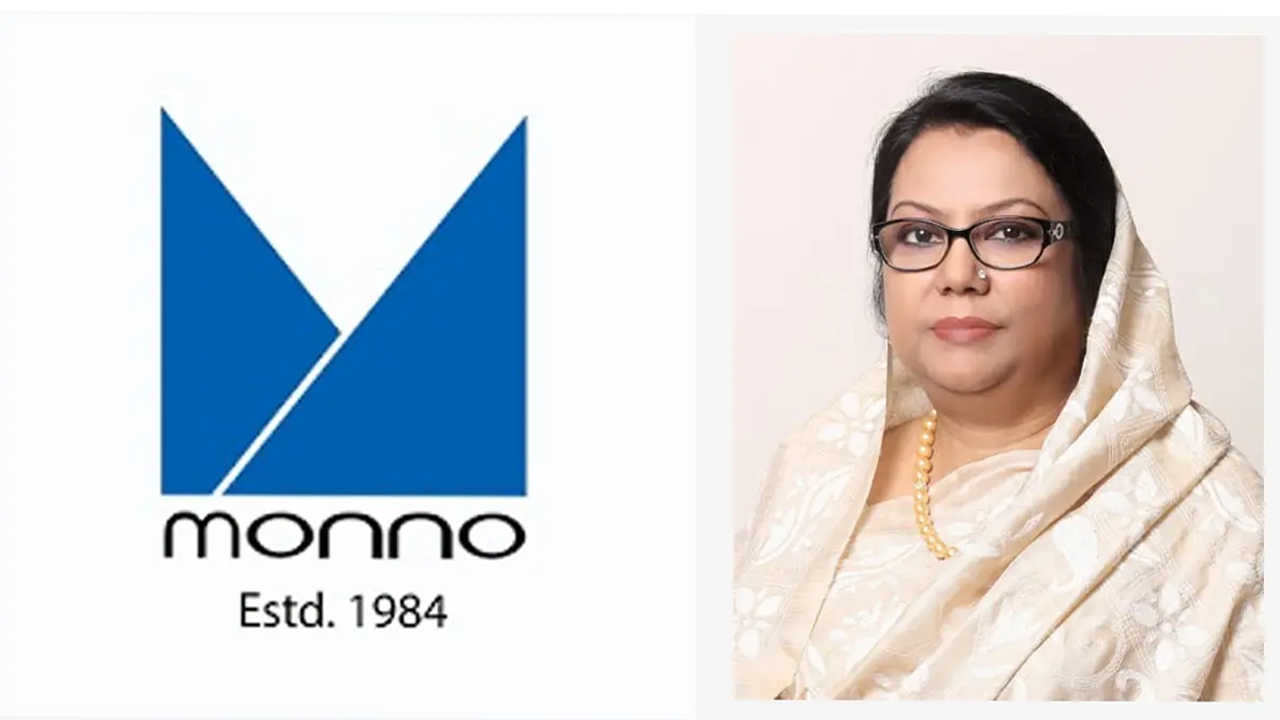 Biman Minister Afroza