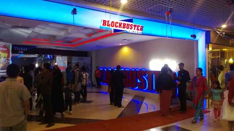 ব্লকবাস্টারের সান্ধ্যকালীন শো স্থগিত, টিকিট ফেরতের ঘোষণা