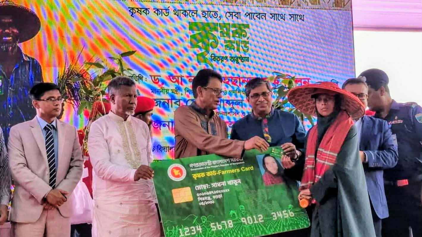 বগুড়ায় ৩১৪৭ কৃষকের হাতে ‘কৃষক কার্ড’