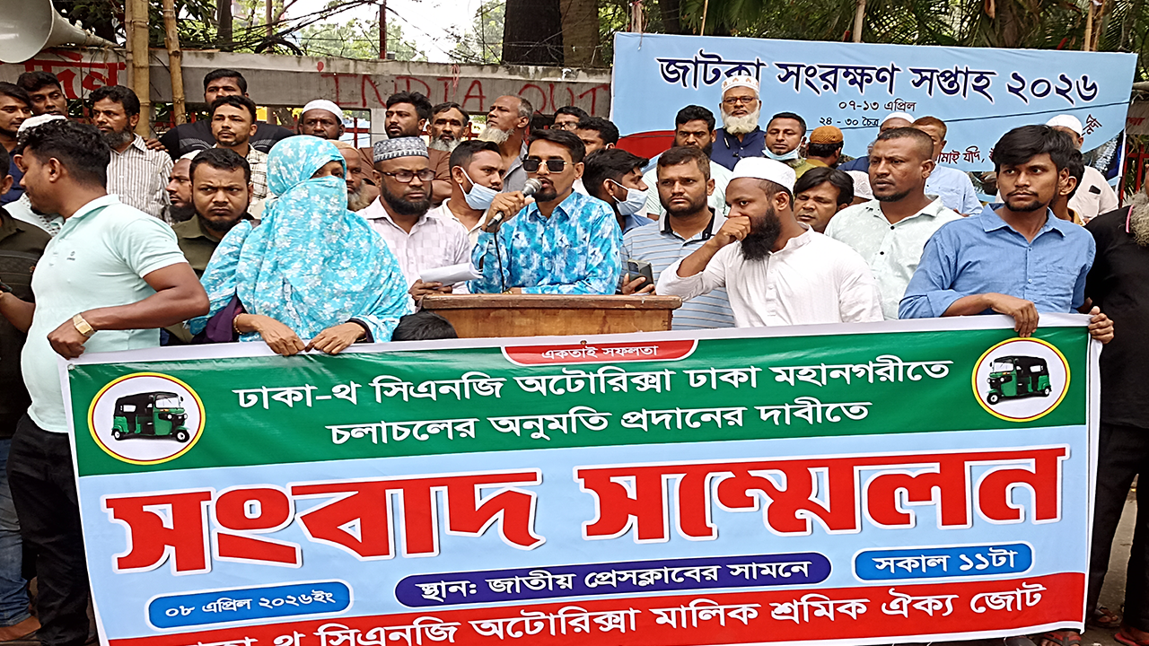 ঢাকায় সিএনজির অবাধ চলাচলের অনুমতি চান মালিক-শ্রমিকরা