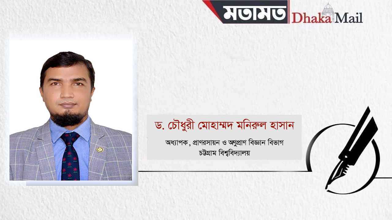 শিক্ষাব্যবস্থার চ্যালেঞ্জ মোকাবেলায় সরকারের কাছে প্রত্যাশা