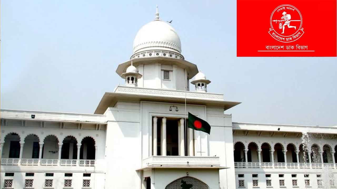 সুপ্রিম কোর্টে নৈশকালীন ডাকঘরের যাত্রা শুরু