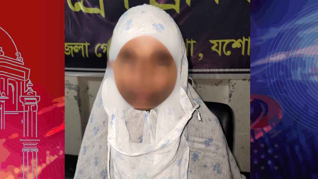 শাশুড়িকে হত্যা করে বস্তাবন্দি করলেন পুত্রবধূ