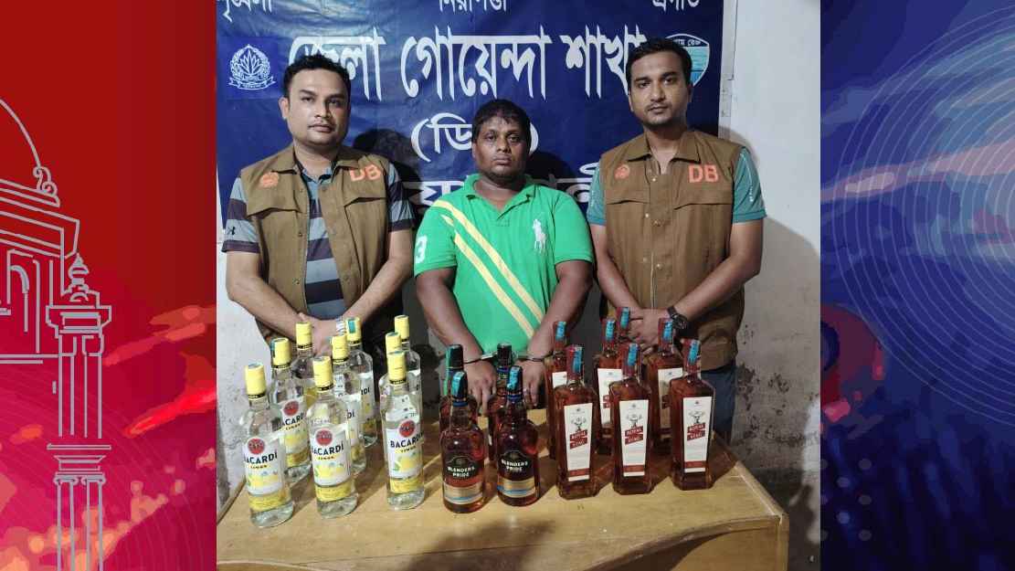 নোয়াখালীতে দারোয়ানের কক্ষ থেকে ২০ বোতল বিদেশি মদ উদ্ধার
