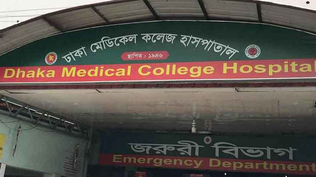 ঢামেকে চিকিৎসকদের সঙ্গে ঢাবি শিক্ষার্থীদের সংঘর্ষ, জরুরি চিকিৎসা বন্ধ