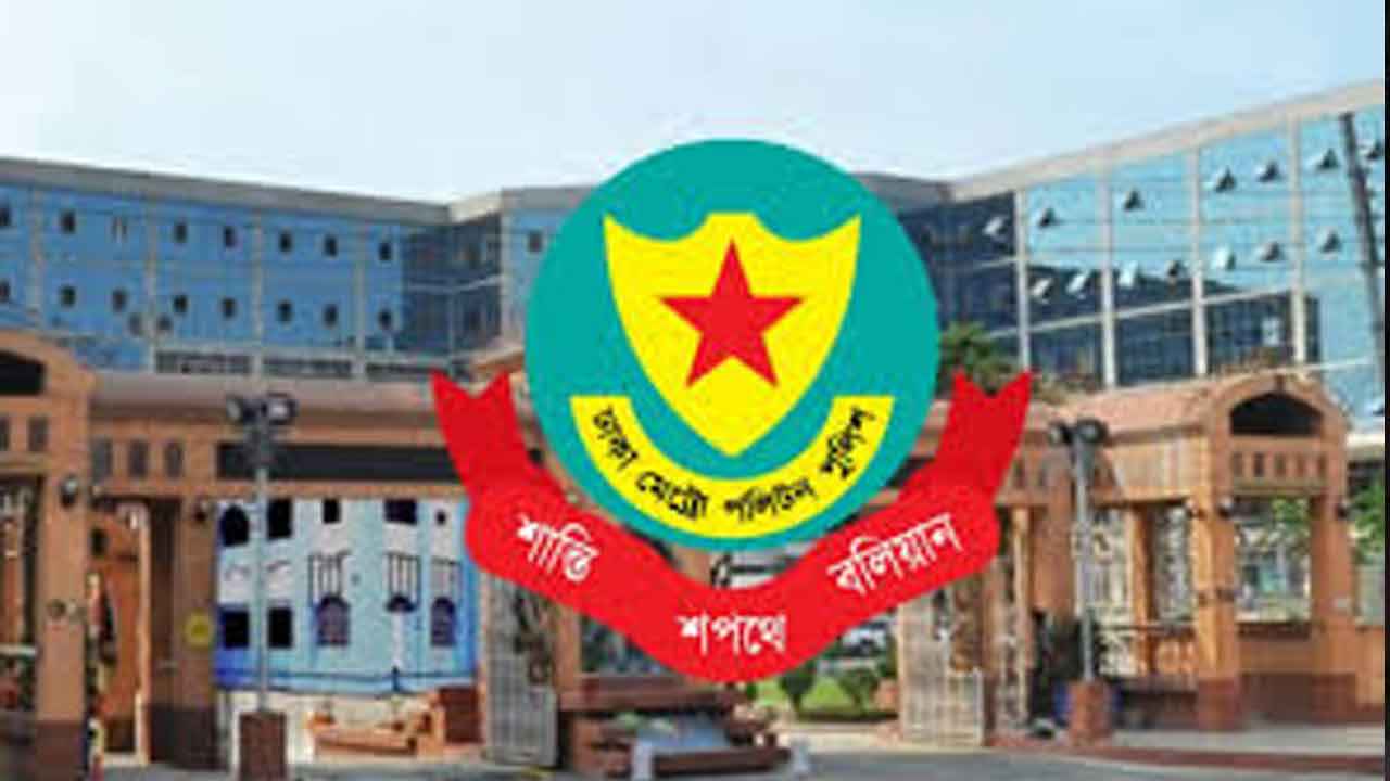 সড়ক ও ফুটপাত থেকে নির্মাণ সামগ্রী অপসারণ করতে পুলিশের গণবিজ্ঞপ্তি