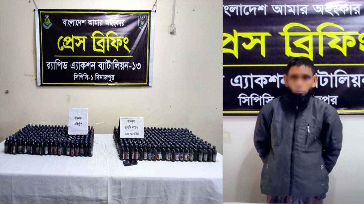 দিনাজপুরে পৃথক অভিযানে ১১১৩ বোতল মাদকদ্রব্য জব্দ, গ্রেফতার ১