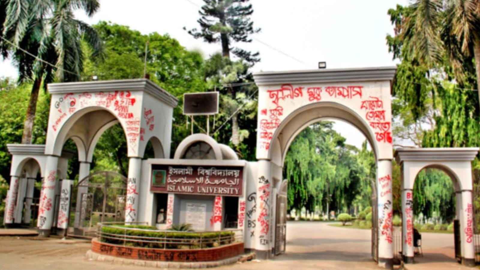 প্রধানমন্ত্রীকে নিয়ে কুরুচিপূর্ণ মন্তব্য, ইবিতে তদন্ত কমিটি