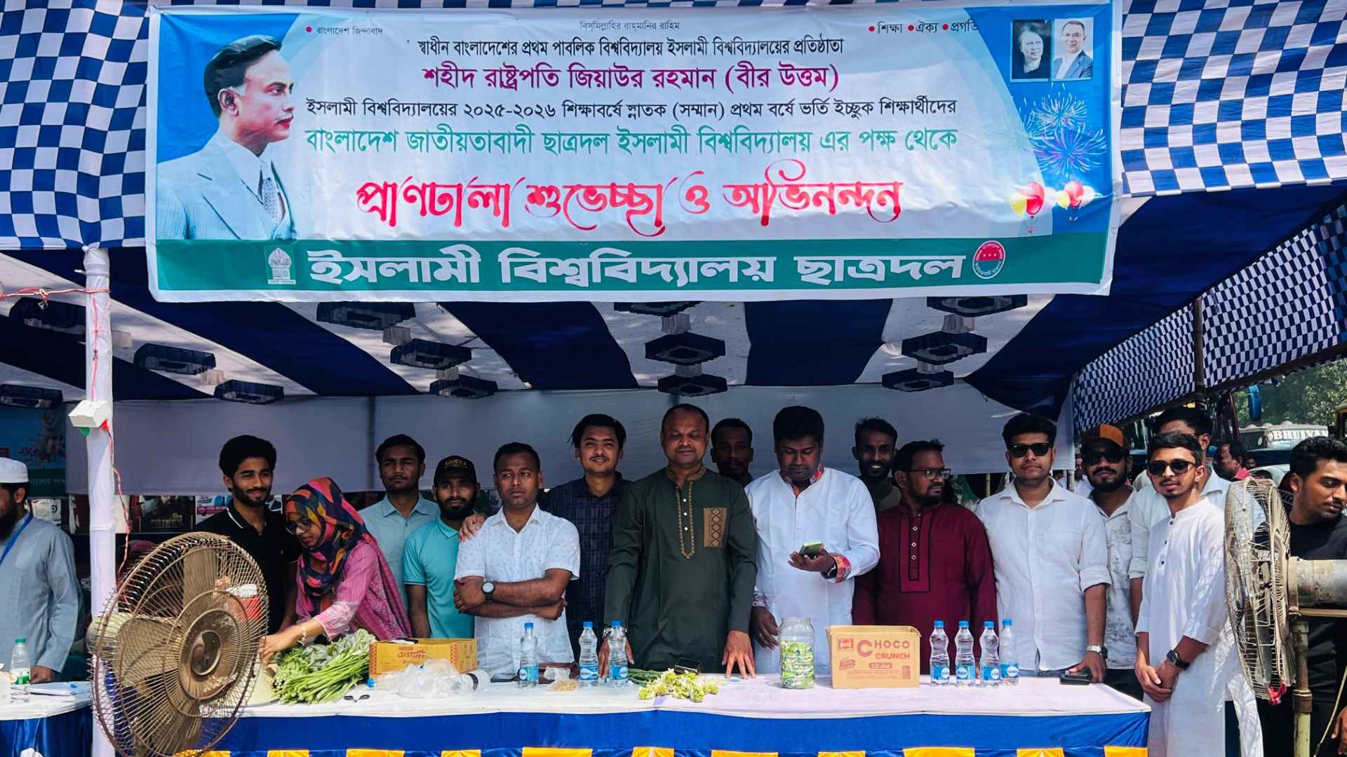 গুচ্ছ ‘এ’ ইউনিটের ভর্তি পরীক্ষার্থীদের পাশে ইবি ছাত্রদল