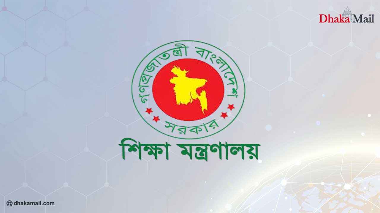 বেসরকারি শিক্ষাপ্রতিষ্ঠানে বদলির ক্ষমতা পাচ্ছে মন্ত্রণালয়