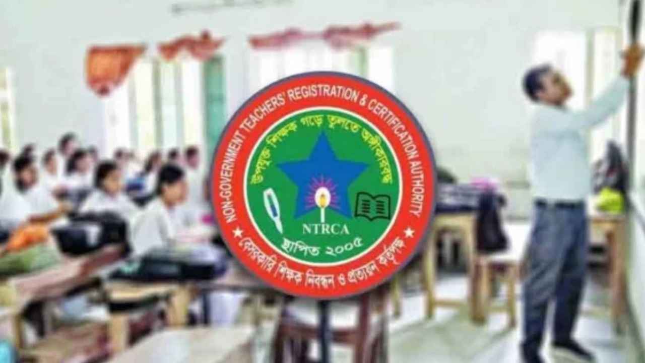 প্রতিষ্ঠানপ্রধান নিয়োগে আবেদন শেষ আজ 