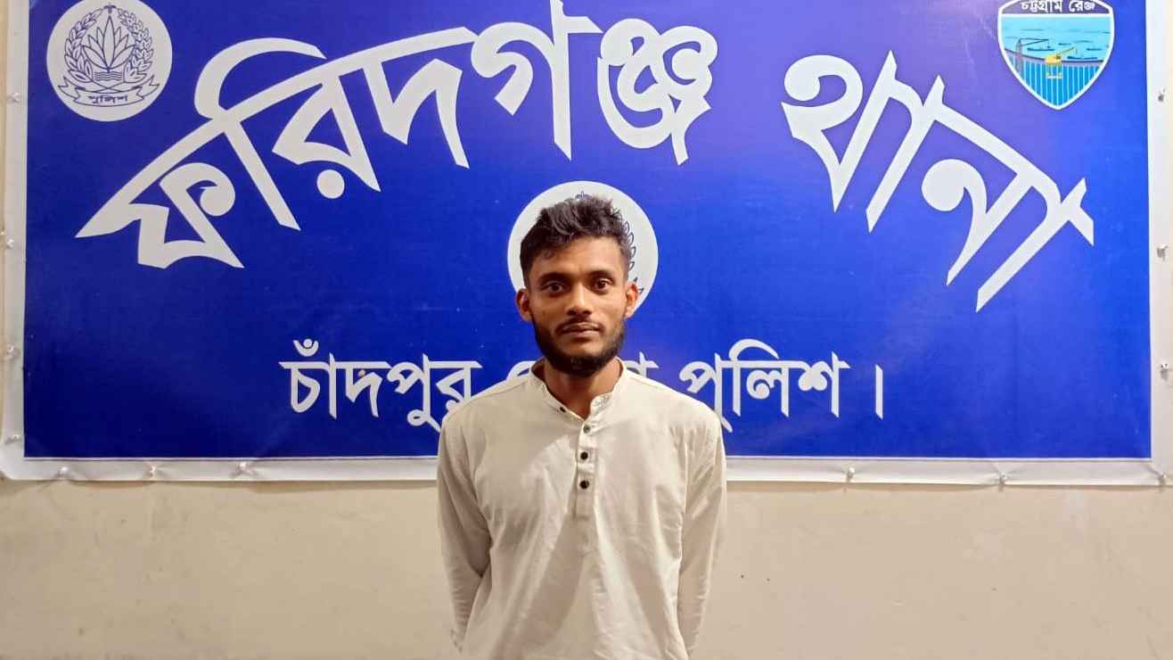 ফরিদগঞ্জে গৃহবধূকে দলবদ্ধ ধর্ষণ, প্রধান আসামি গ্রেফতার