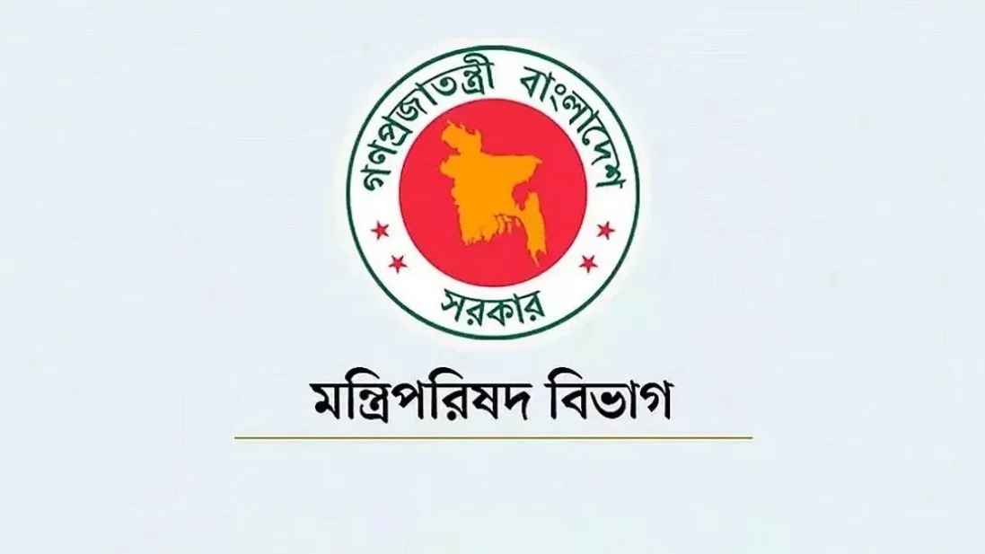 জ্বালানি সাশ্রয়ে সভা-সেমিনার নিয়ে সরকারের নতুন সিদ্ধান্ত