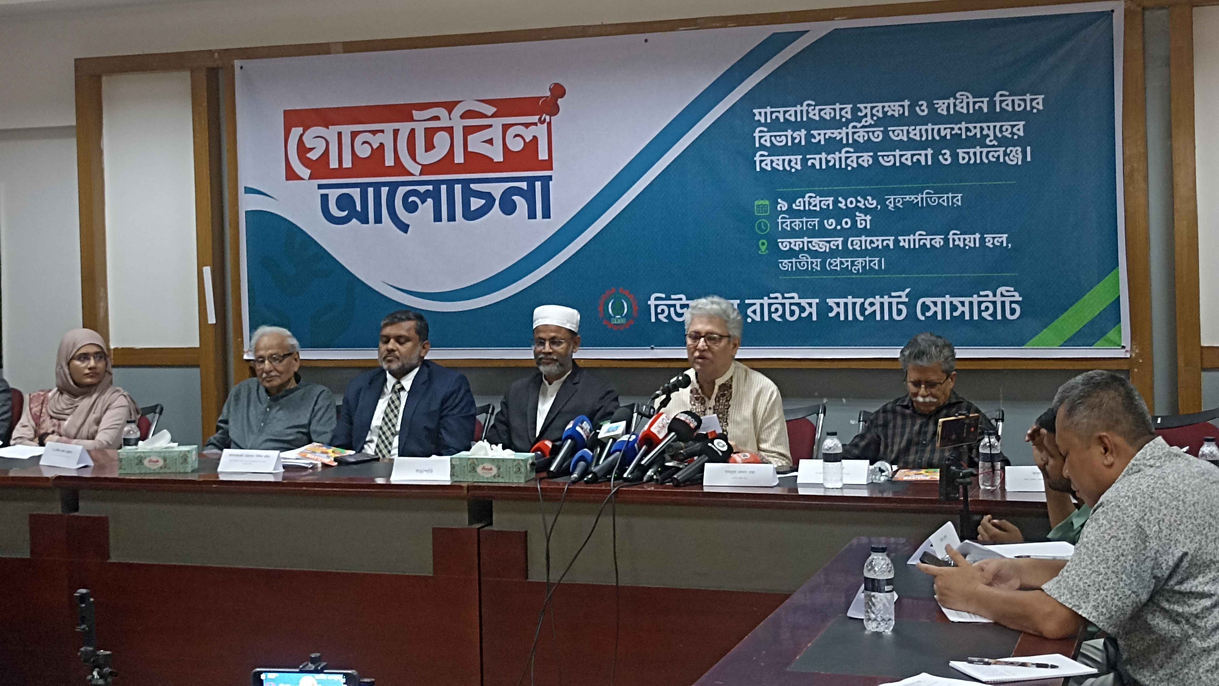 রহিতসহ সব অধ্যাদেশের ব্যাখ্যা চান মাসুদ কামাল