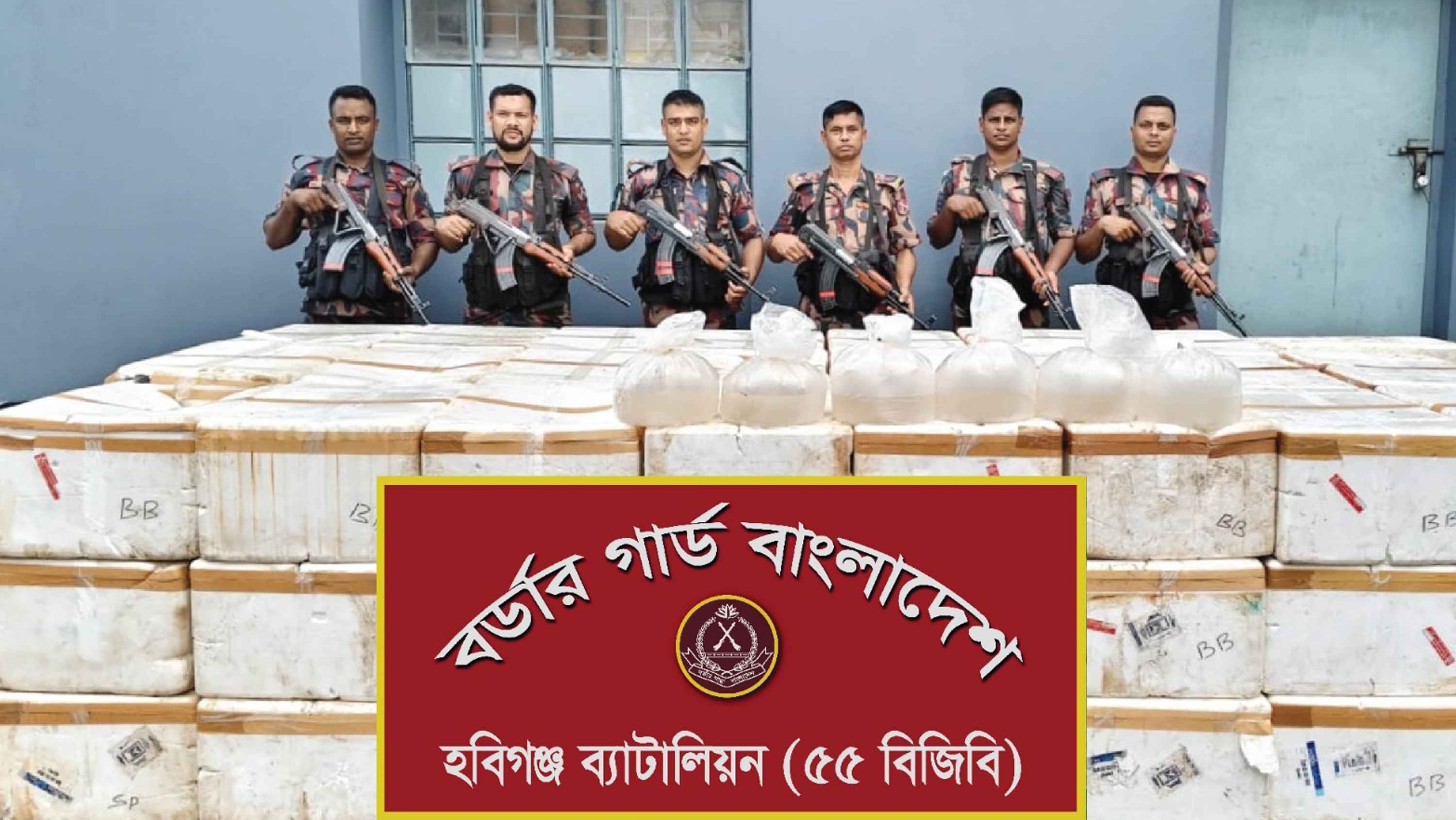 ভারতীয় গাঁজা, অবৈধ চিংড়ি মাছের রেনু পোনা ও ফুচকা জব্দ