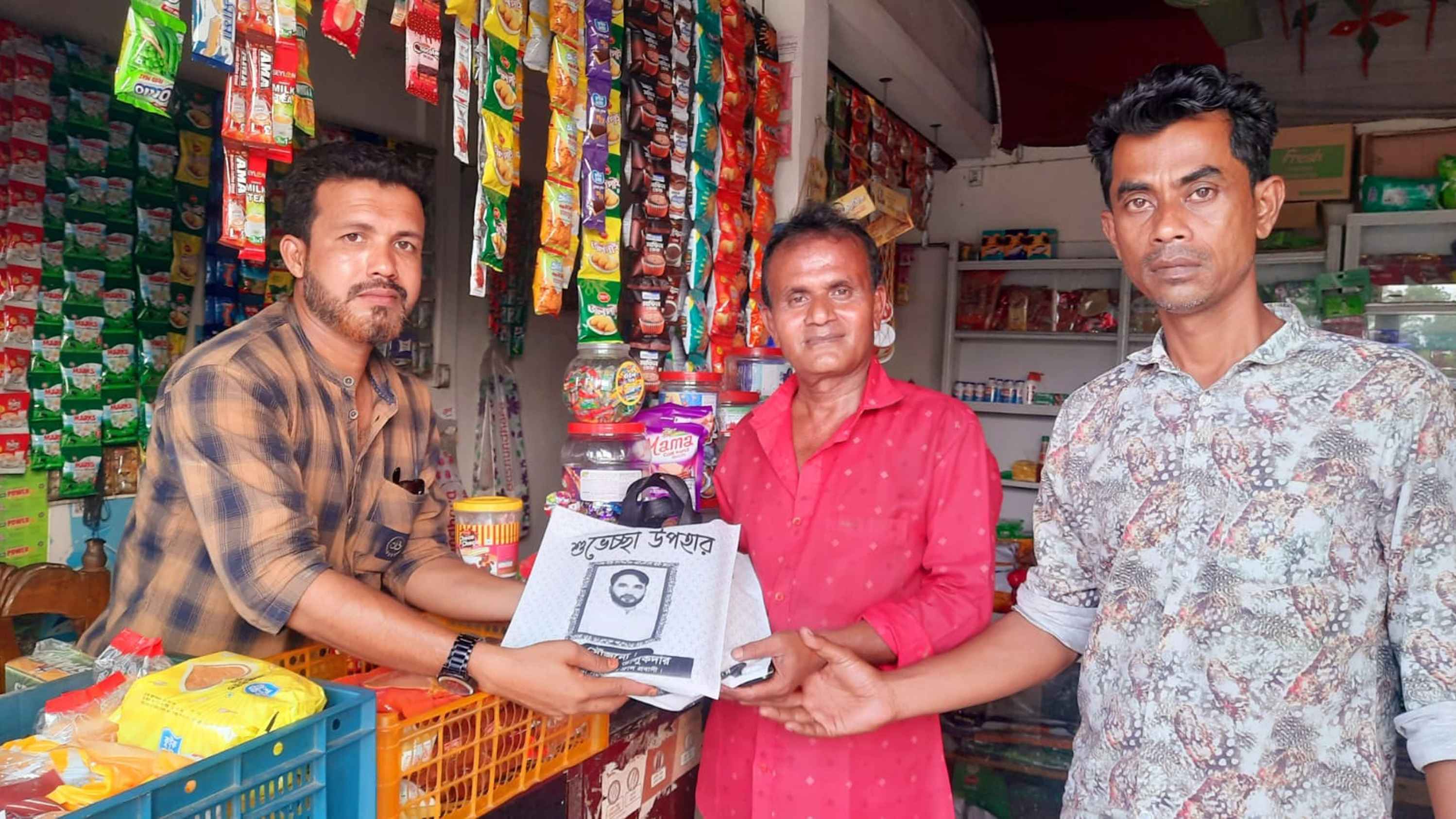 আশ্রয়ণে থাকা দম্পতির মুখে হাসি ফোটালেন প্রবাসী বদরুল 