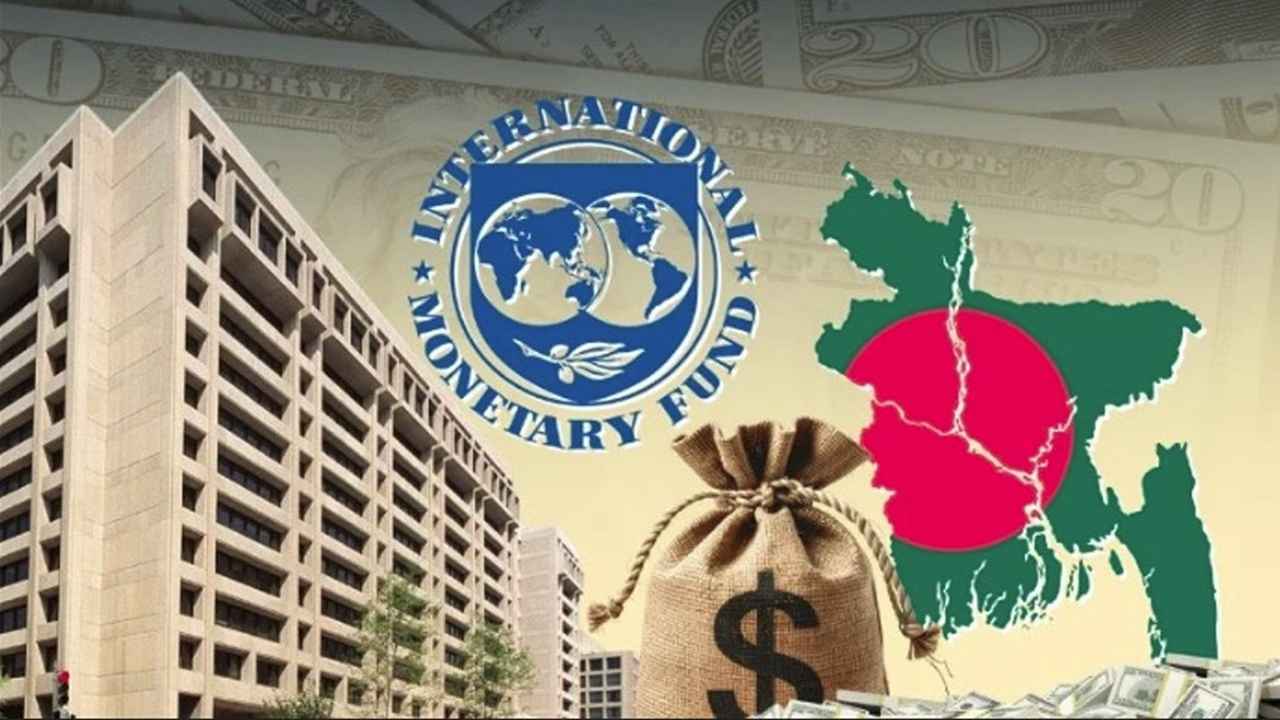 IMF