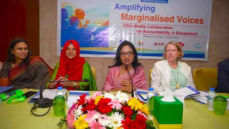 প্রান্তিক জনগোষ্ঠীকে পেছনে রেখে উন্নয়ন সম্ভব নয়: প্রতিমন্ত্রী