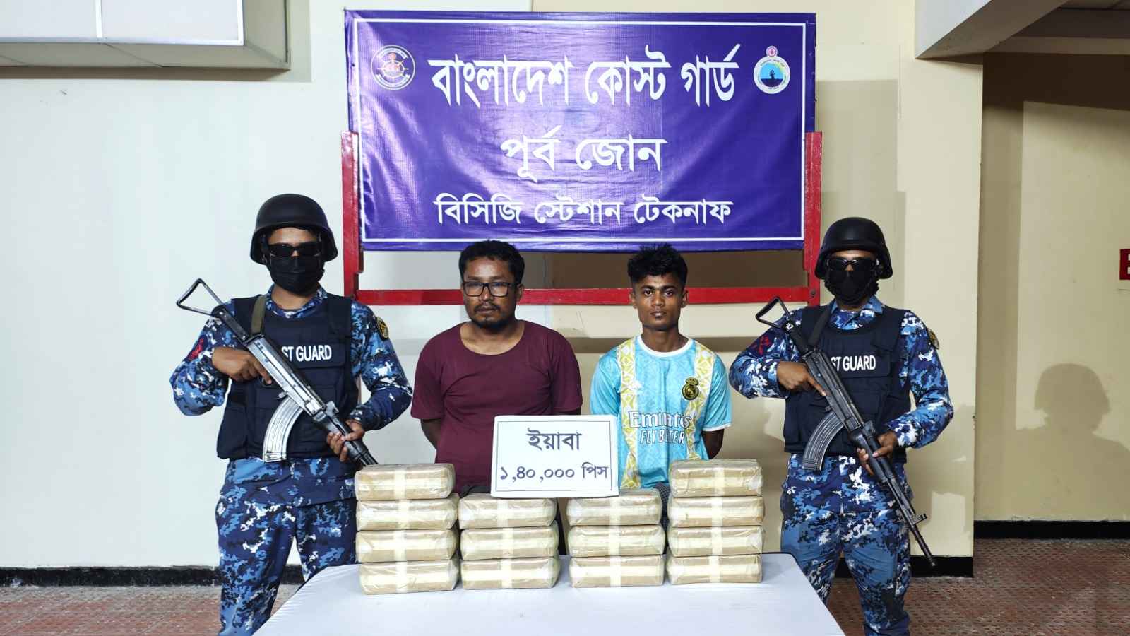 টেকনাফে কোস্ট গার্ডের অভিযানে এক লাখ ৭০ হাজার ইয়াবা উদ্ধার