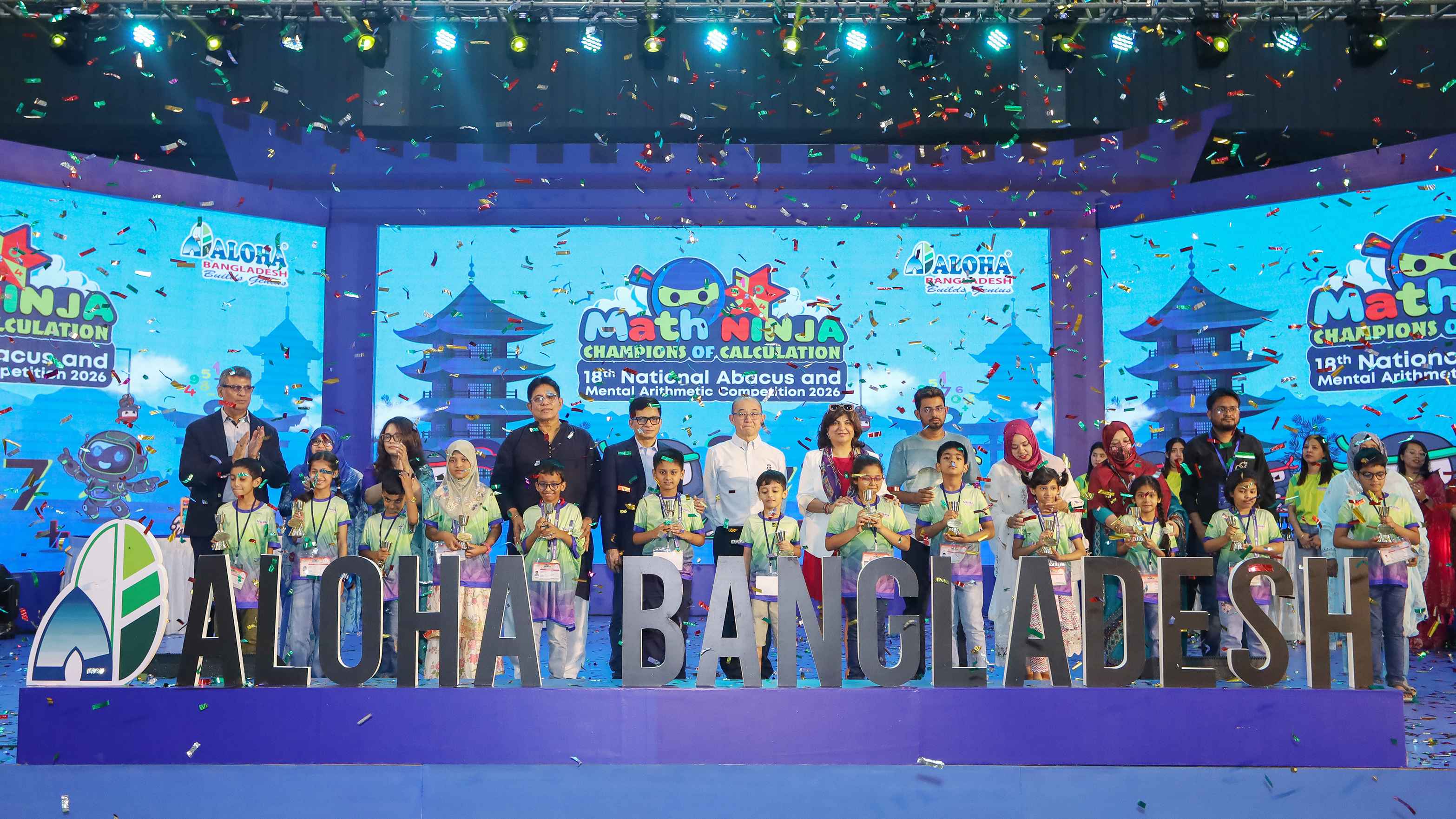 রাজধানীতে আলোহা’র ১৮তম জাতীয় মেন্টাল অ্যারিথমেটিক প্রতিযোগিতা অনুষ্ঠিত