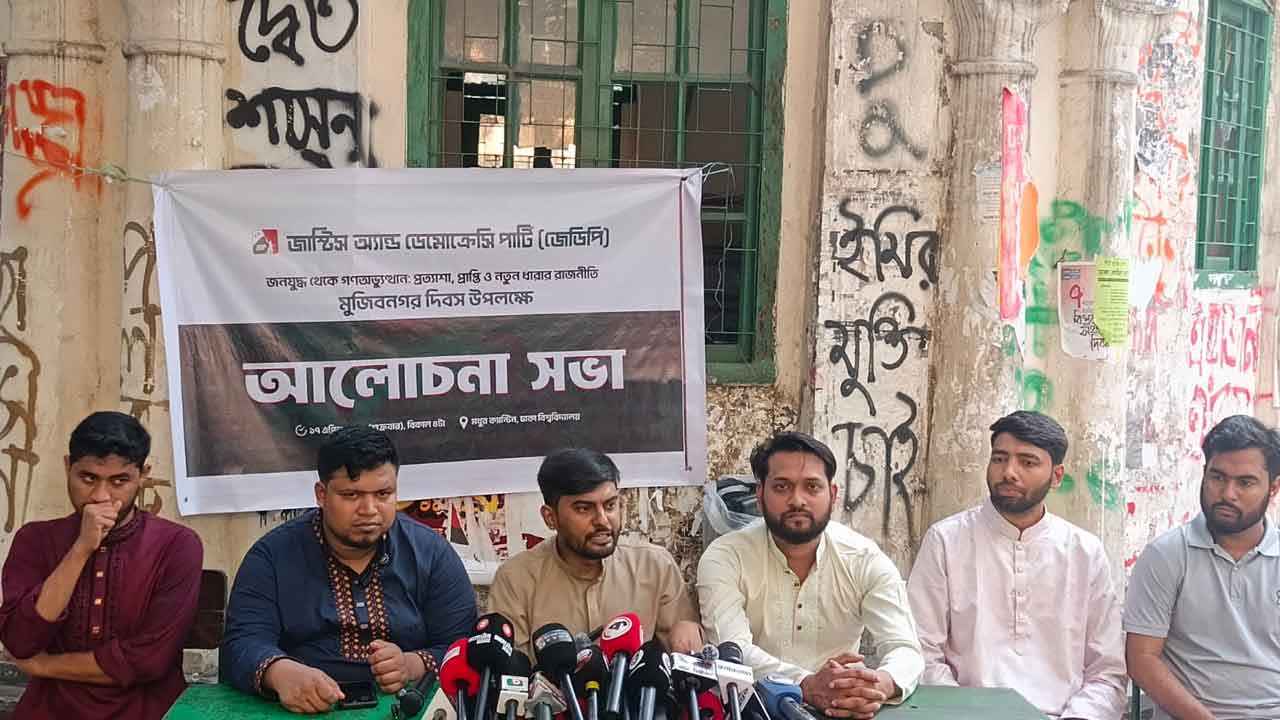 ‘৭১ ও ২৪’র আকাঙ্ক্ষা বেহাতের পেছনে ছিল ভিন্ন ভিন্ন ‌মাস্টারমাইন্ড’