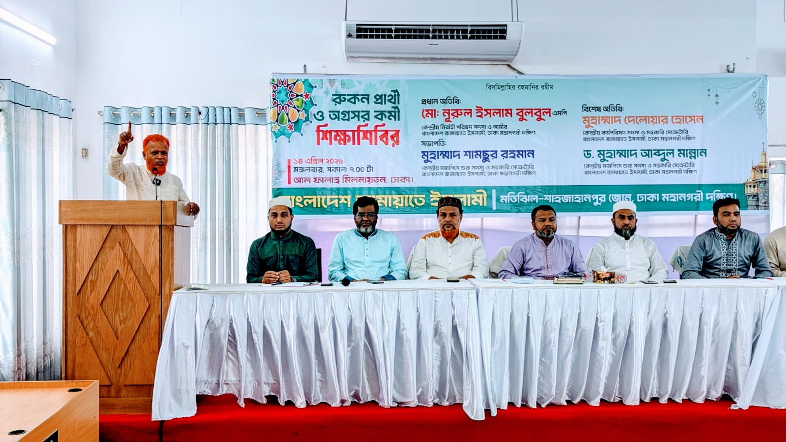 Jamat_nurul_islam_bulbul_ii