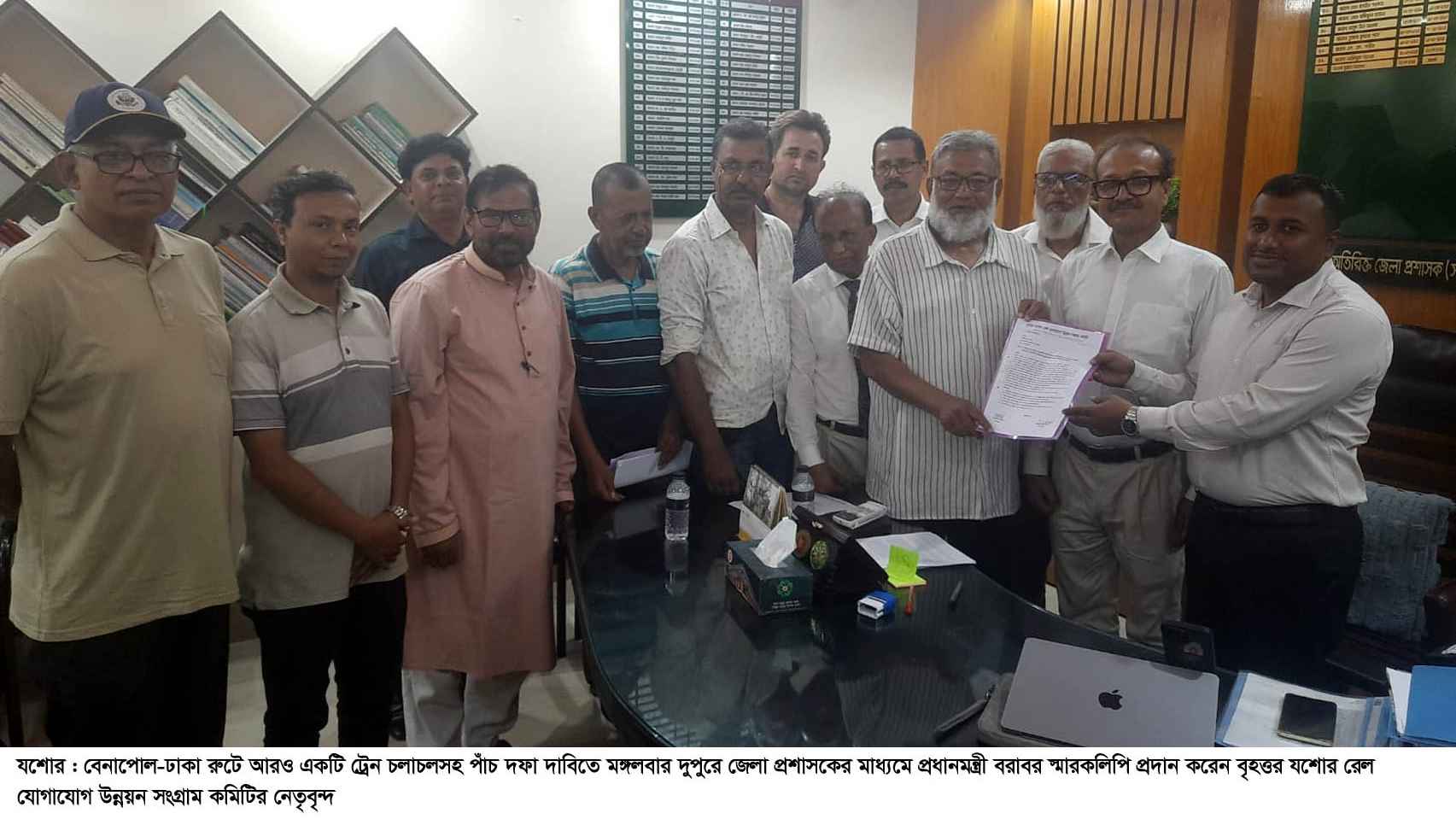 বেনাপোল-ঢাকা রুটে আরও একটি ট্রেন চলাচলসহ পাঁচ দফা দাবি