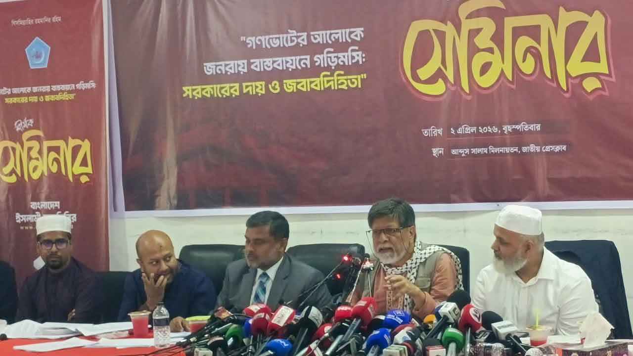 ‘জুলাই সনদ উপেক্ষা করা যাবে না, দ্বিমত থাকলেও তা গ্রহণ করতে হবে’