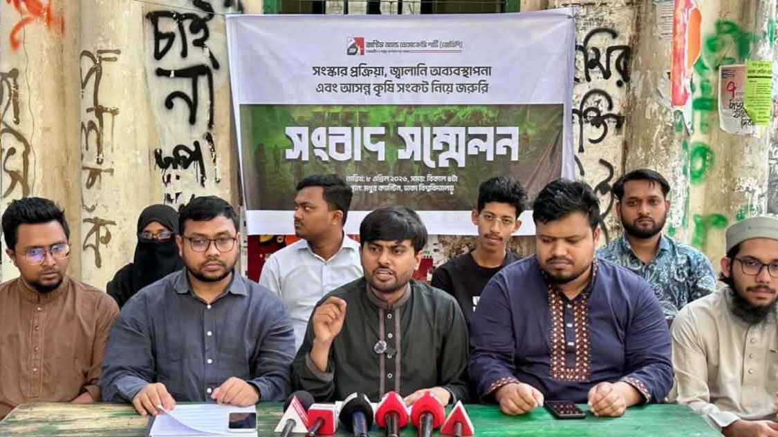 ‘দেশের চলমান সংকট থেকে দৃষ্টি সরাতেই অপ্রয়োজনীয় রাজনৈতিক বিতর্ক’