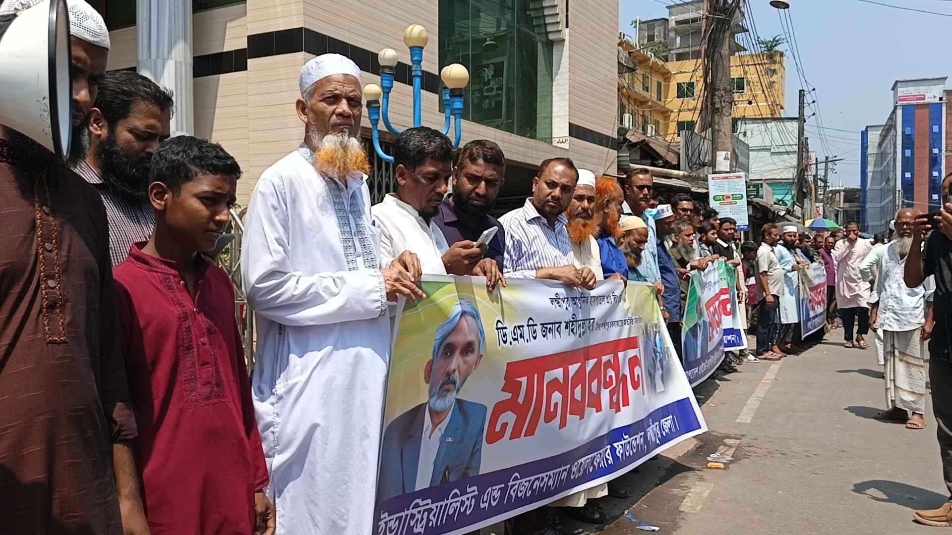 প্রশাসনের ১৪৪ ধারা ভঙ্গ করে লক্ষ্মীপুরে মানববন্ধন