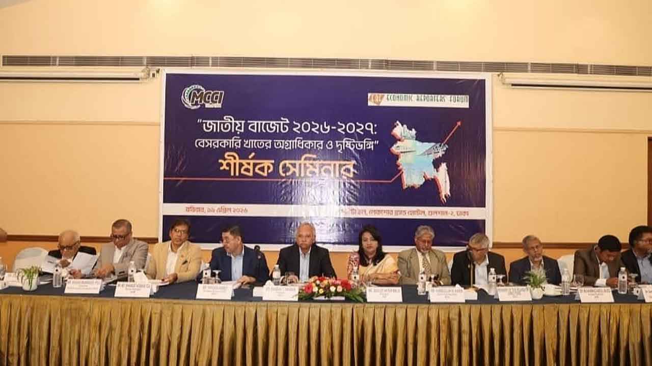 উচ্চ সুদহার–মুদ্রাস্ফীতির চাপে ব্যবসা, প্রবৃদ্ধিমুখী বাজেটের আহ্বান