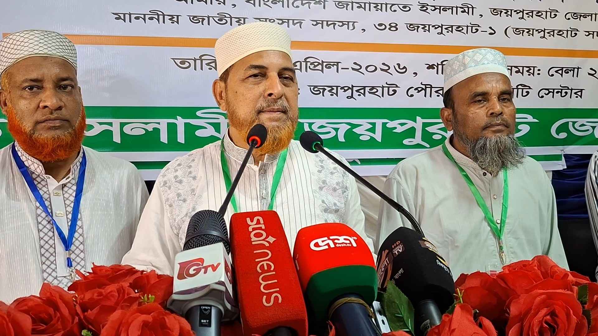 জনগণের রায় মেনে না নেওয়া পর্যন্ত আন্দোলন অব্যাহত থাকবে: রফিকুল ইসলাম