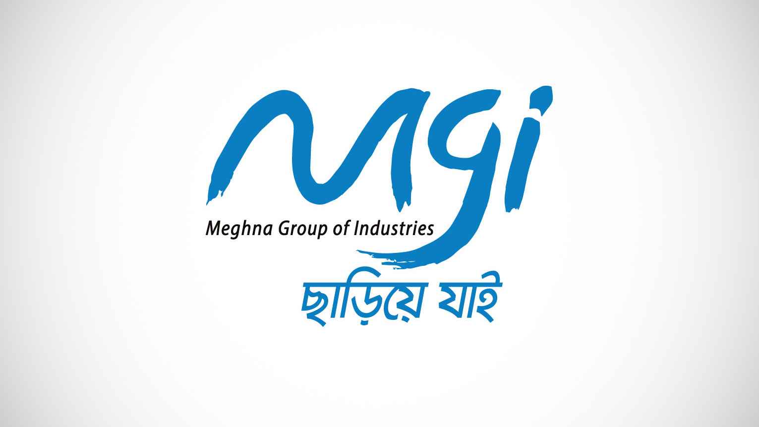 মেঘনা গ্রুপে চাকরি, কর্মস্থল নারায়ণগঞ্জ