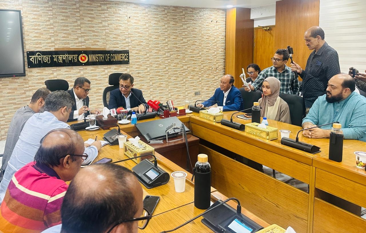 Ministry_of_commerce