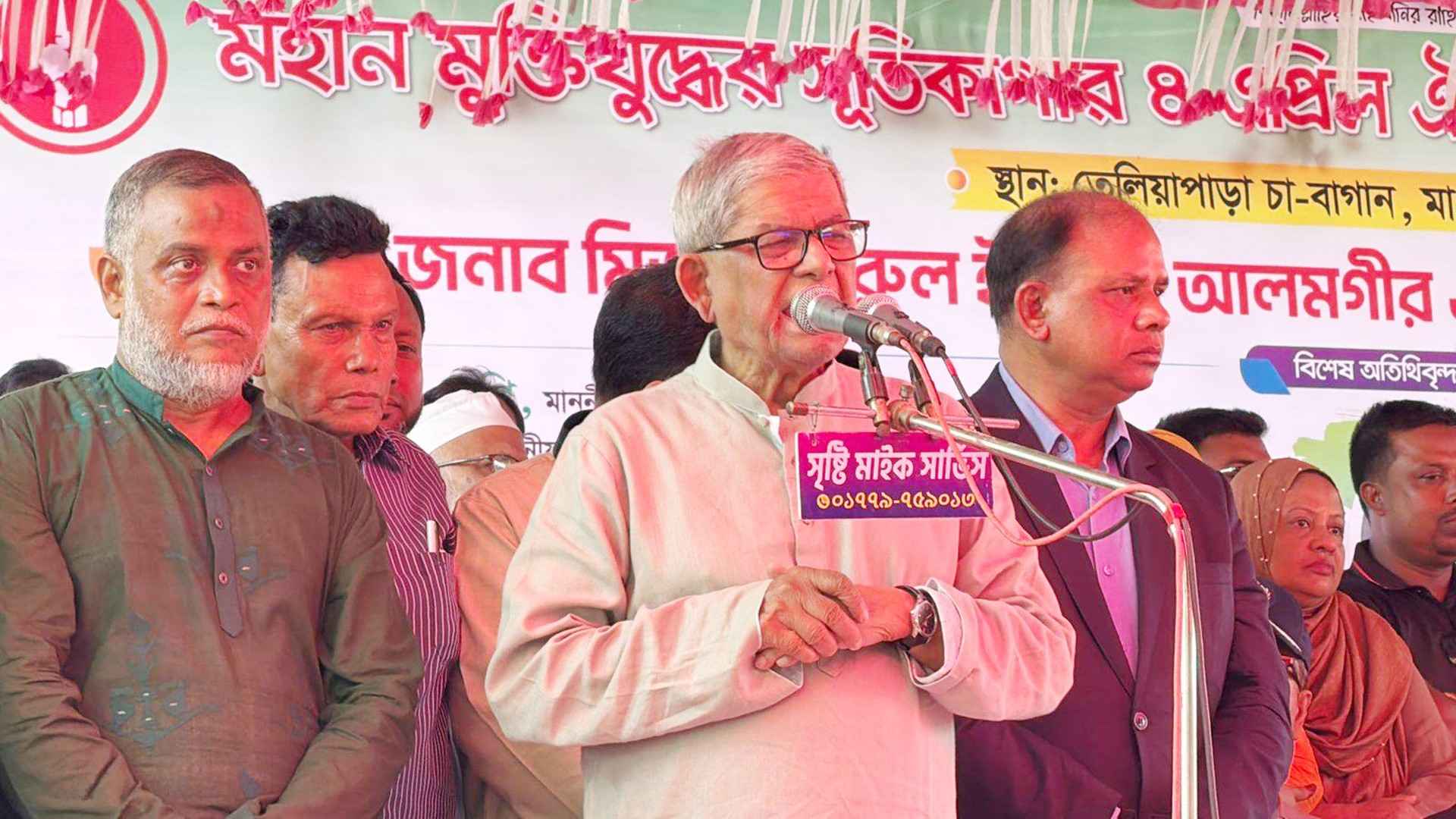 বিএনপি শুধু সংস্কার চায় না, সংস্কার বাস্তবায়নও করবে: মির্জা ফখরুল