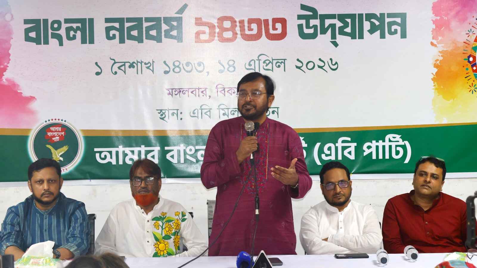 ভোটের পর বিএনপি জনগণকে প্রতারিত করছে: মঞ্জু