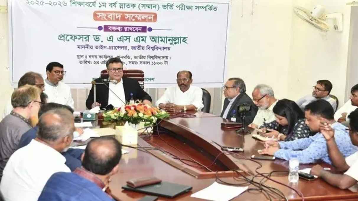 সেশনজট শূন্যের কোঠায় নামিয়ে আনবো: জাতীয় বিশ্ববিদ্যালয়ের উপাচার্য