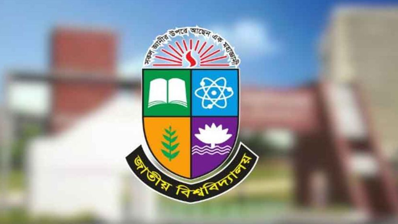 মাস্টার্স ভর্তি মেধাতালিকা ও ক্লাস শুরুর তারিখ চূড়ান্ত