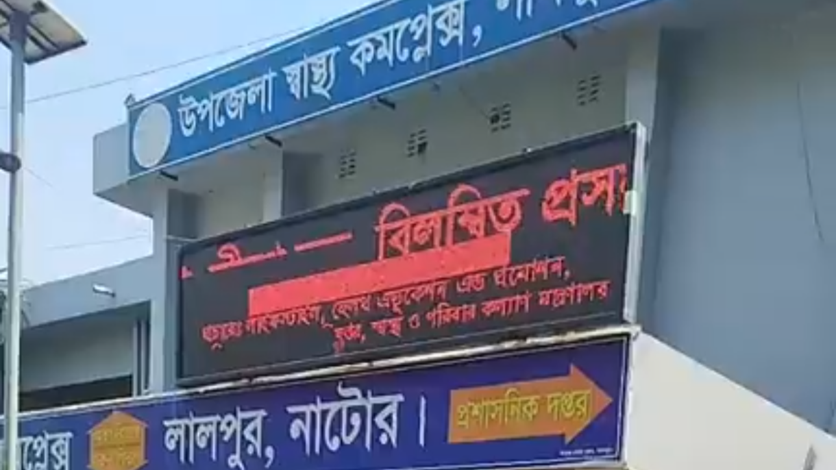 নাটোরে স্কুল থেকে বাড়ি ফেরার পথে ট্রাকচাপায় শিক্ষার্থী নিহত 