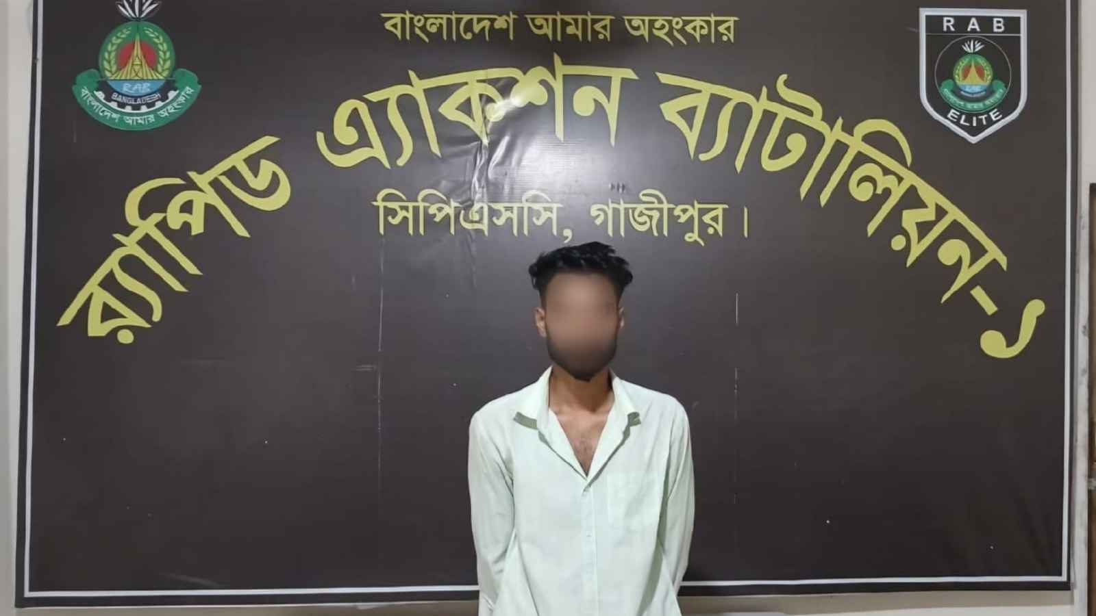 নেত্রকোনায় স্ত্রীকে কীটনাশক খাইয়ে হত্যা, স্বামী গ্রেফতার