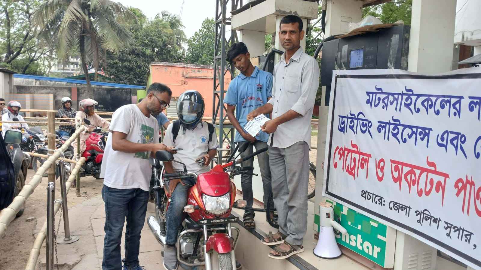 নওগাঁয় ফুয়েল অ্যাপে তেল বিক্রি, মিশ্র প্রতিক্রিয়া গ্রাহকদের
