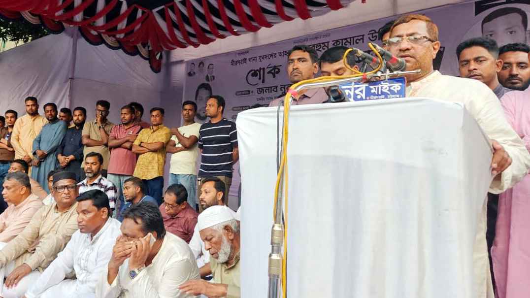 Nurul Amin MP Mirshorai