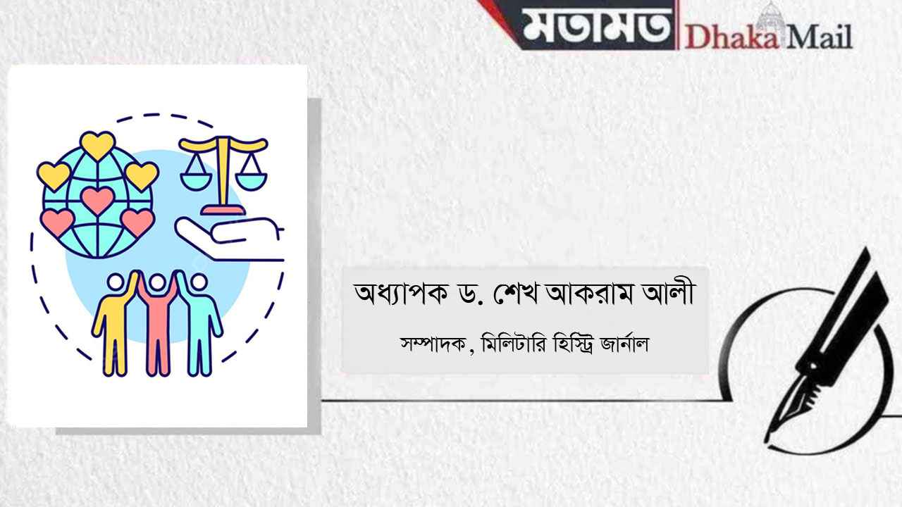 সুশাসনের সন্ধানে