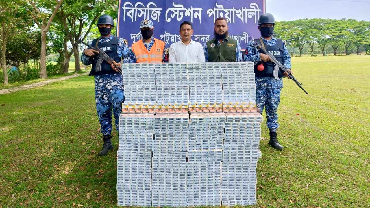 পটুয়াখালীতে ৩ লাখ টাকার নকল সিগারেট জব্দ