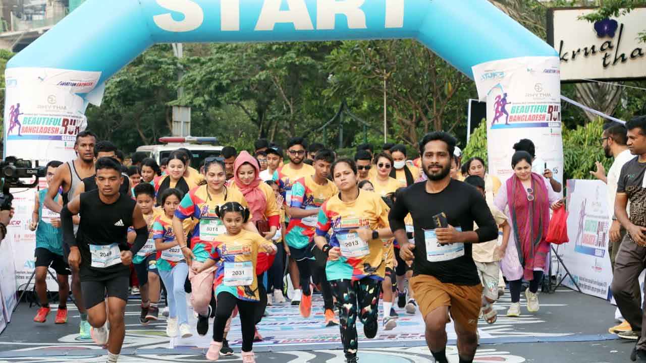 জমজমাট আয়োজনে শেষ হলো ‘বিউটিফুল বাংলাদেশ রান’