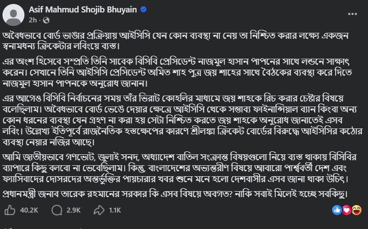 Screenshot_2026-04-05_170745 Screenshot_2026-04-05_170745