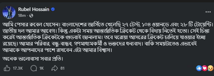 Screenshot_2026-04-15_190629