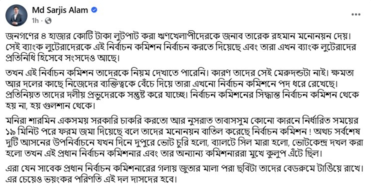 Screenshot_2026-04-22_181338