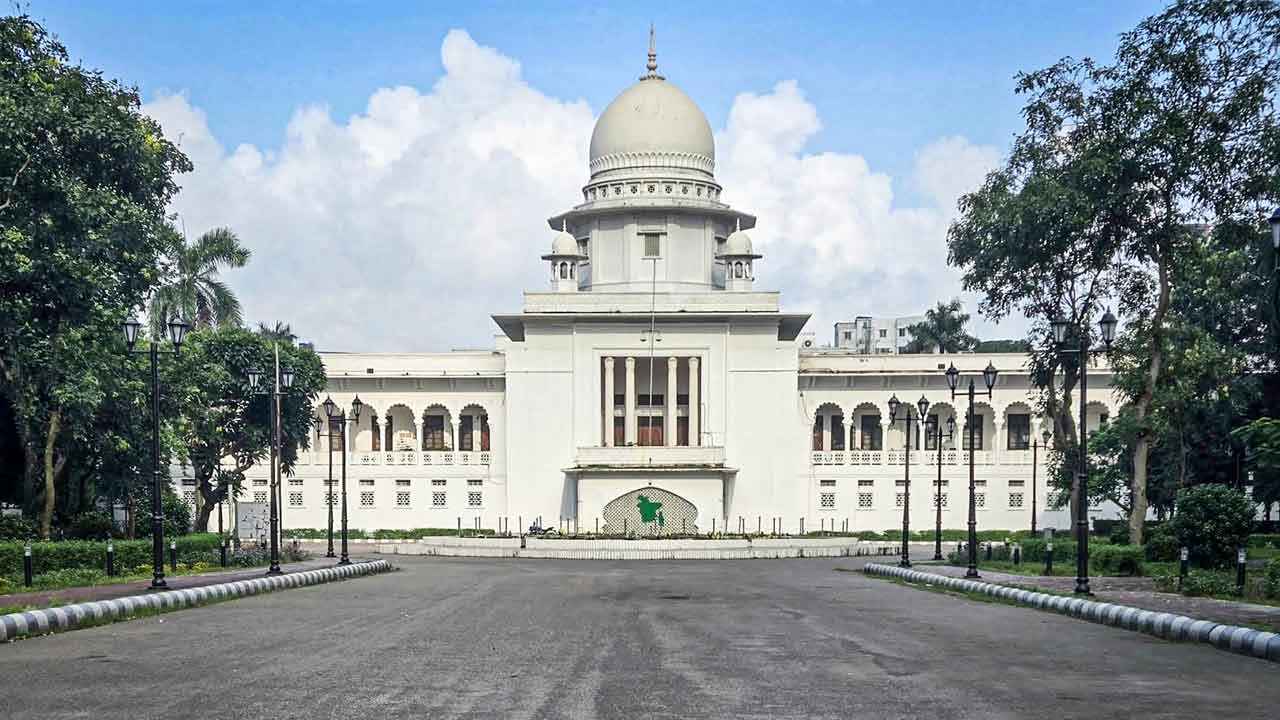 Supreme Court